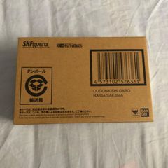 真骨彫製法  S.H.Figuarts  黄金騎士ガロ 冴島雷牙