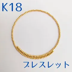 2024年最新】18k ブレスレットの人気アイテム - メルカリ