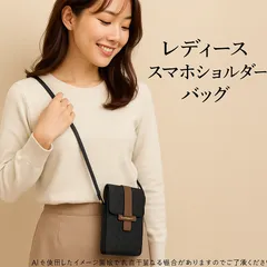 AR20713 【新品未使用】 レディース スマホポーチ スマホショルダー ポシェット 財布機能付き Rain The Eye ブラック