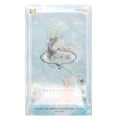 2025年最新】宝石の国 1/8 フォスフォフィライトの人気アイテム