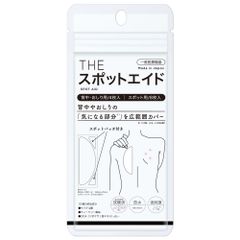 ニキビケア 背中 お尻 広範囲用 CICA配合 一般医療機器 日本製 スポットエイド ニキビ ハイドロコロイド 皮脂 角質 湿潤療法 薬用 ニキビパッチ にきび