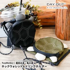 【新品】 ネックウォレット ドリンクホルダー 財布 コインケース 小銭入れ ミニ財布 ボトルホルダー カップホルダー スナックホルダー DAY OUT デイアウト TsURUSU WELLCAME 950