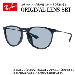 【海外正規品】レイバン オリジナルレンズ ライトカラー サングラス Ray-Ban RB4171F 601/2P 54サイズ メンズ レディース 眼鏡 伊達メガネ 紫外線 (ライトブルースモーク)