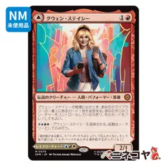 2025年最新】グウェン・ステイシーの人気アイテム - メルカリ