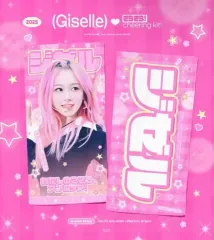 aespa マスター マスタニム Flow. ジゼル スローガン aespa ジゼル スローガン flow マスター - メルカリ