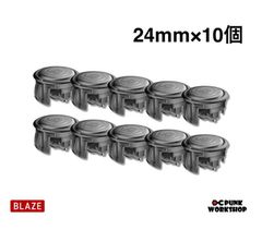PUNK WORKSHOP PWS Blaze ボタン パンクワークショップ 黒 24mm×10個