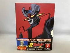 2025年最新】マジンガーz dvdの人気アイテム - メルカリ