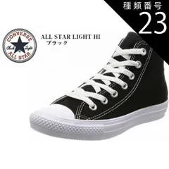 種類23:ホワイト/26.0cm(7.5インチ) (CONVERSE) ALL STAR LIGHT HI コンバース オールスター ライト HI ハイカットカジュアルキャンバス スニーカー  メンズ レディス 着用時のストレスを軽減する軽量タイプ