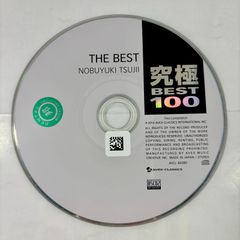 THE BEST／辻井伸行
