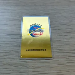 2025年最新】純金カレンダー 1gの人気アイテム - メルカリ