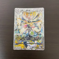 2025年最新】謎 の頂 z-ファイルの人気アイテム - メルカリ