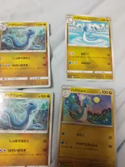 ポケモンカード　ハクリュー　まとめ処分　s-135