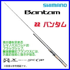 2025年最新】22バンタム ロッドの人気アイテム - メルカリ