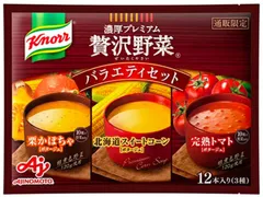 2025年最新】クノール贅沢野菜 トマトの人気アイテム - メルカリ 2025年最新】クノール贅沢野菜 トマトの人気アイテム - メルカリ