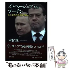 2026年最新】プーチン大統領 カレンダーの人気アイテム - メルカリ