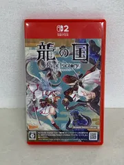 Nintendo Switch2 龍の国 ルーンファクトリー【SW2004-008】057