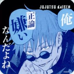 呪術廻戦 五条悟 アートコースター アトコ 原作 - メルカリ