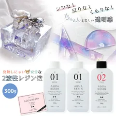 メルカリ限定 UVレジン 1000ml 10本セット レジン液 ハンドメイド