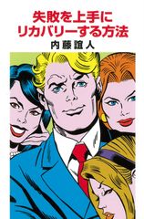 文明の精神 「森の民」と「家畜の民」/古今書院/安田喜憲 文明の精神 「森の民」と「家畜の民」/古今書院/安田喜憲