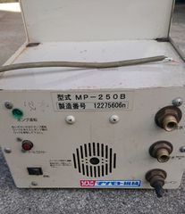 MAC マツモト機械 冷却水循環装置 MP-250B ウォータータンク ストリームジェントル