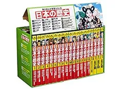 角川まんが学習シリーズ全15巻セット＋別巻4冊(19冊セット) Amazon.co.jp: 角川まんが学習シリーズ 日本の歴史 全15巻+別巻4