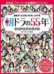 連続テレビ小説　だんだん　DVD 全巻セット　朝ドラ Amazon.co.jp: 連続テレビ小説 だんだん 総集編 [DVD] : 三倉