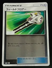 2025年最新】フィールドブロアーの人気アイテム - メルカリ