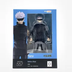 【美品】figma 五条悟 呪術廻戦 フィギュア Amazon | figma 呪術廻戦 五条悟 ノンスケール プラスチック製