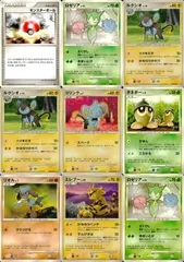 tu10 -3 ポケモン カード まとめ DP1 他 モンスターボール ロゼリア パチリス コリンク タネボー エレブー FKSI 2401