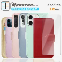 104F101 iPhone6s plus マカロン スマホケース 耐衝撃 ベルトあり 全機種対応 アイフォン6s plus アイホン6s plus アイフォン6sプラス iPhone6splus 携帯カバー カード収納 携帯ケース スマホカバー 9色