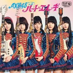AKB48／ハート・エレキ (通常盤/Type K) ［CD+DVD］