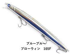 リョービ CRS レボリューション ヘチⅡ 2.5 (01-8101100013