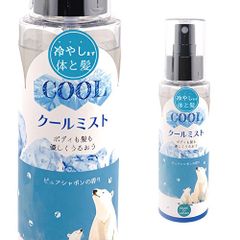 COOLボディ＆ヘアミスト　しろくま　［熱中症対策 夏グッツ イベント 涼しい クール 冷房対策 おでかけ 気持ちいい スプレー ］【B-3639_885655】