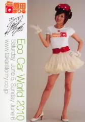 原田幸哉選手直筆サイン入りクッション 2025年最新】原田幸哉サインの人気アイテム - メルカリ