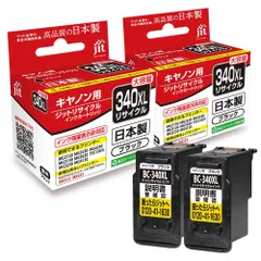 Canon BC-340XL BC-341XL 使用済みインクまとめ売り キヤノン Canon BC-340XL / BC-341XL（大容量） ブラック/カラー