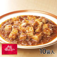 【冷凍】陳建一 麻婆豆腐 1袋（150g）×10袋入