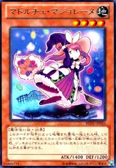 2025年最新】マジョレーヌ スリーブの人気アイテム - メルカリ