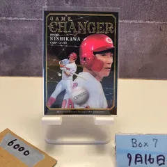 2025年最新】西川龍馬 サインの人気アイテム - メルカリ