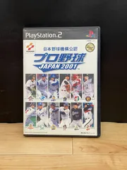 プロ野球JAPAN2001 PS2 ソフト mDD1065 ● ★