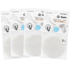 新品 吸盤用補助板 2枚入 【まとめ買い】Q-BAN 特殊粘着シート くり返し使える 2枚入×4セット