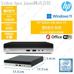 HP Prodesk 400 G6 第9世代i3 メモリ8GB SSD256GB - メルカリ