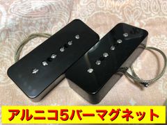 BCM rewind 3PU用　特殊P-90 Type-3A アルニコ5 BCM rewind pickup 3PU向け特殊P-90 Type-3A アルニコ5ロッド