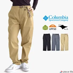 【2025春夏新作】コロンビア Columbia パンツ ボトムス ストレッチ ロングパンツ イージーパンツ ジョガーパンツ ナパロックパンツ Napa Rock Pant 紫外線 UV 撥水 はっ水 メンズ レディース アウトドア 長ズボン XE3308