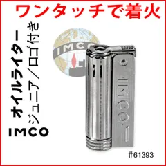 2024年最新】zippo jrの人気アイテム - メルカリ