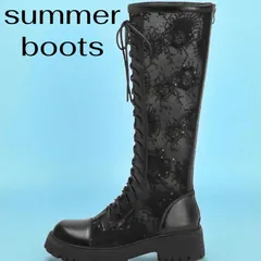 夏にぴったり！シアー素材のレースアップロングブーツサンダル 23.5cm　サマーブーツ　レースアップブーツ　透け感　スパンコール　後ろファスナー有り　脱ぎ履き楽々　膝下丈　ロング丈ブーツ　レディース 美脚 通気 夏疲れない