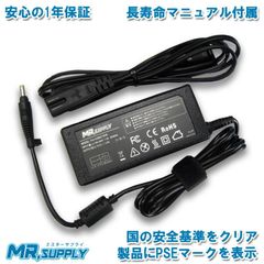 SONY VAIO ソニー バイオ 10.5V 3.8A 40W ACアダプター VJ8AC10V9 対応