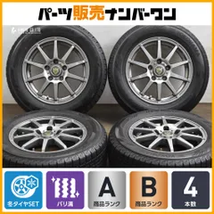 《売り切り》205/55R16 YOKOHAMA db decibel E70 4本セット 管理R1J-S1334 2025年最新ヴォクシー70 タイヤの人気アイテム - メルカリ