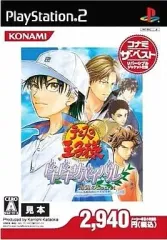 【中古】PS2ソフト テニスの王子様 ドキドキサバイバル 海辺のSecret [ベスト版]