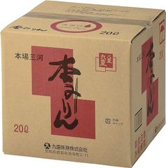 九重味淋 本みりん 八重九重 キュービテナー [ 20000ml ]【激安在庫処分!! 離島、沖縄配送対応不可】 ;J-(00001748);