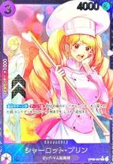 シャーロット・プリン(R/パラレル)(OP08-067)